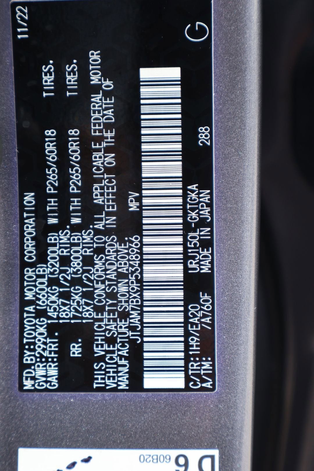 2023 Lexus GX GX 460 Premium