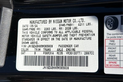 2024 Nissan Z Performance